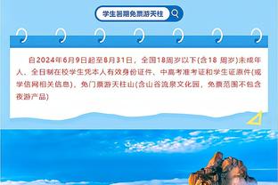 热苏斯快问快答：C罗凯恩本泽马是踢过的最佳中锋 最好朋友津琴科